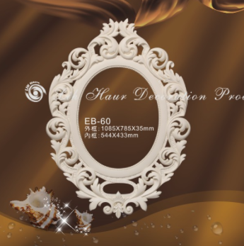 Рама для зеркала EB-60 Lih Haur