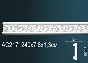 AC217F молдинг гибкий Perfect Decor