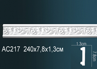 AC217F молдинг гибкий Perfect Decor
