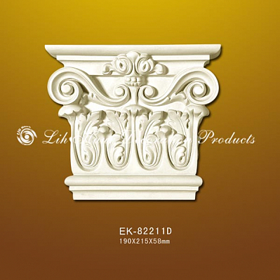 EK-82211D капитель пилястры Lih Haur