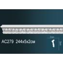 AC279F молдинг гибкий Perfect Decor