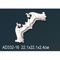AD332-16 угловой элемент Perfect Decor