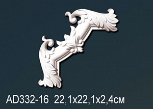 AD332-16 угловой элемент Perfect Decor