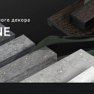 Коллекция ECO LINE