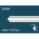AD404 молдинг гладкий Perfect Decor