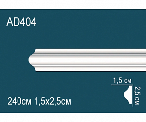 AD404 молдинг гладкий Perfect Decor