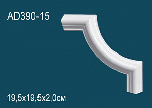 AD390-15 угловой элемент Perfect Decor