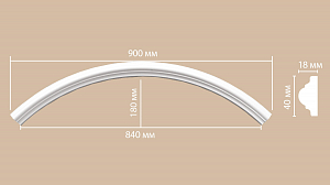 897010-120 радиус Decomaster (Rнар. 640 | Rвн. 600мм)