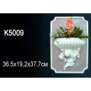 K5009 светильник Perfect Decor