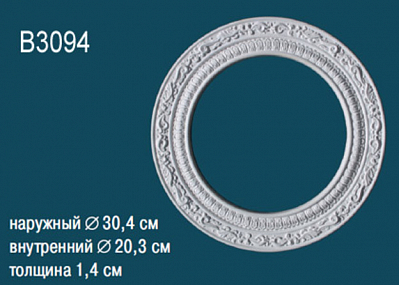 B3094 розетка Perfect Decor