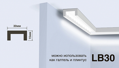 Профиль LB30 HIWOOD