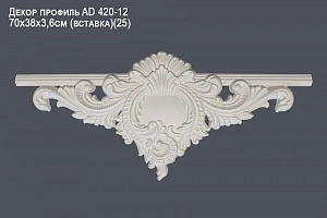 AD420-12 угловой элемент Perfect Decor