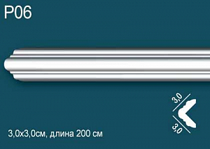 Уголок Р06 (DD06)
