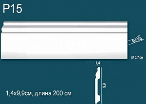 Плинтус Р15 (DD15)