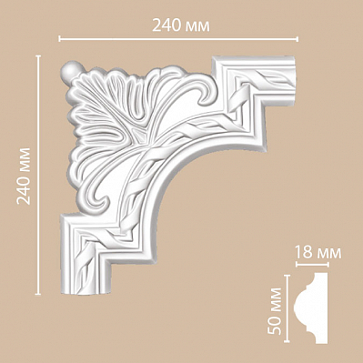 98061-1 угол Decomaster (240*240*21мм)