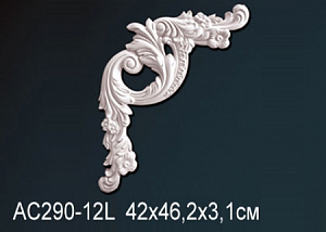 AC290-12L угловой элемент Perfect Decor