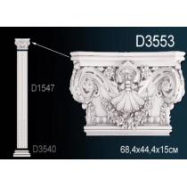 D3553 капитель пилястры Perfect Decor