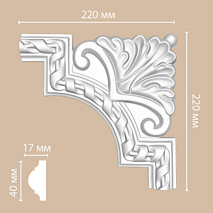 DP-8050D угол декоративный Decomaster (220*220*20мм)