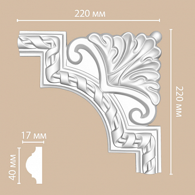 DP-8050D угол декоративный Decomaster (220*220*20мм)