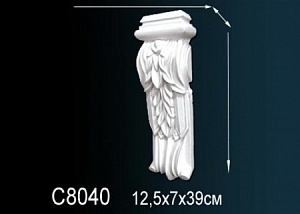 C8040 консоль Perfect Decor