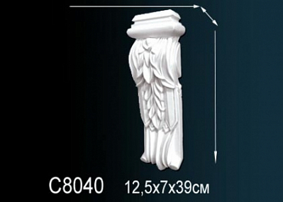 C8040 консоль Perfect Decor