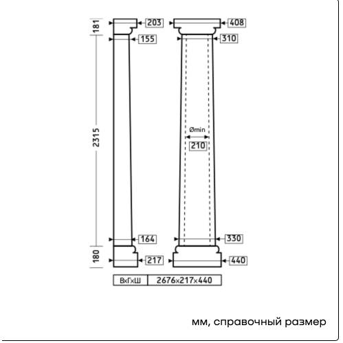 Полуколонна 4.15.101+4.16.101 +4.17.101 (4.10.101) Европласт