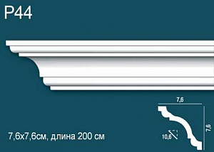 Карниз Р44 (DD44)