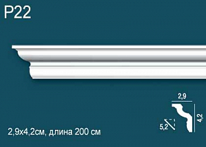 Карниз Р22 (DD22)