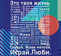 Экополимер со всеми новинками 2024 года!