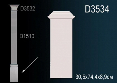 D3534 база пилястры Perfect Decor