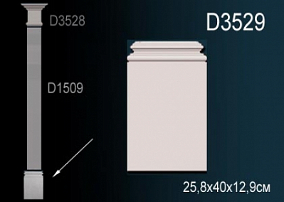 D3529 база пилястры Perfect Decor