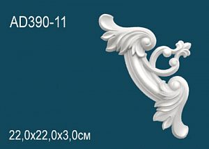 AD390-11 угловой элемент Perfect Decor