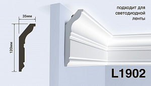 Карниз L1902 Hiwood
