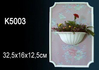 K5003 светильник Perfect Decor