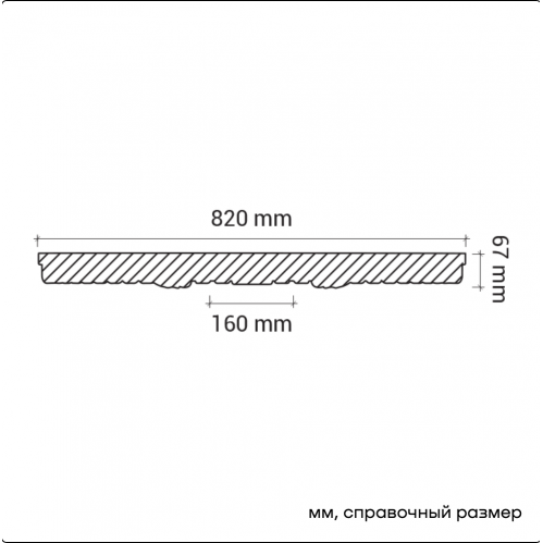 Розетка Европласт 1.56.025