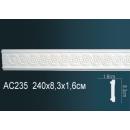 AC235F молдинг гибкий Perfect Decor