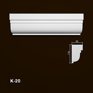 Карниз К-20