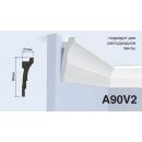 Карниз A90V2 Hiwood
