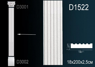 D1522 пилястра Perfect Decor