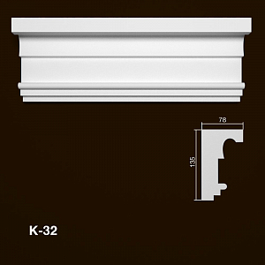 Карниз К-32