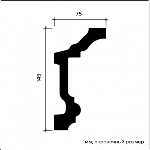 1.50.146 Карниз Европласт
