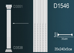 D1546 пилястра Perfect Decor