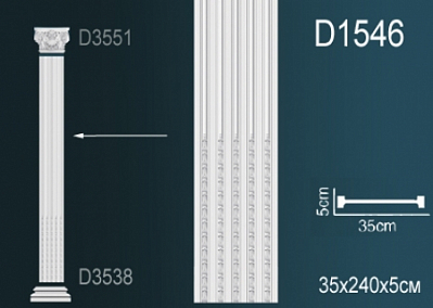 D1546 пилястра Perfect Decor