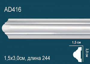 AD416 молдинг гладкий Perfect Decor