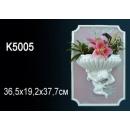 K5005 светильник Perfect Decor