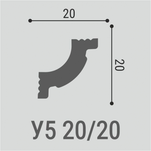 Угол У5 20-20