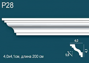 Карниз Р28 (DD28)