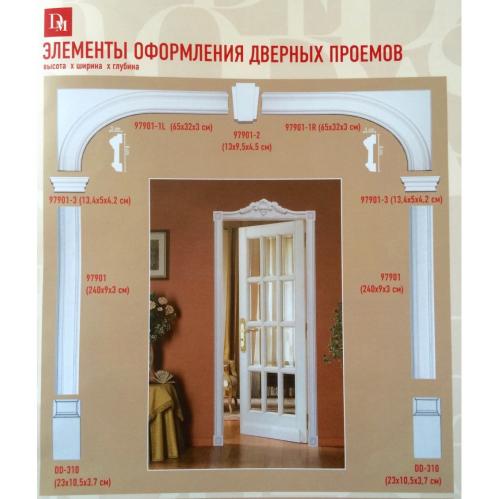 97901-3 капитель Decomaster