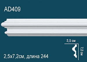AD409 молдинг Perfect Decor