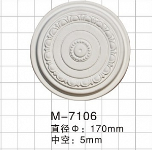 M-7106 розетка Artflex NEW